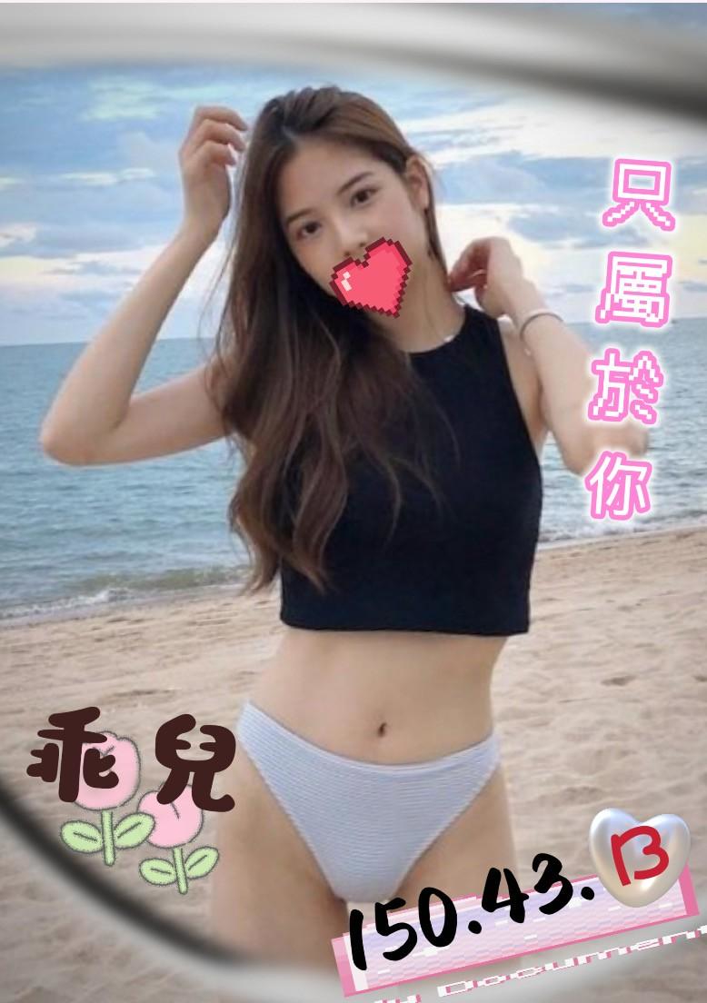 屏東 樓鳳 瑞莎 34C|20